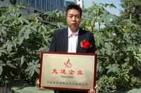 敦煌種業(yè)2005/2006年度先進(jìn)企業(yè)、優(yōu)秀管理者和先進(jìn)工作者名單