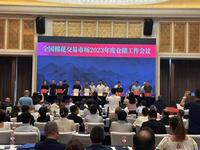 瓜州敦種棉業(yè)有限公司被評(píng)為“2022年度全國棉花市場(chǎng)優(yōu)秀交割（監(jiān)管）倉庫”