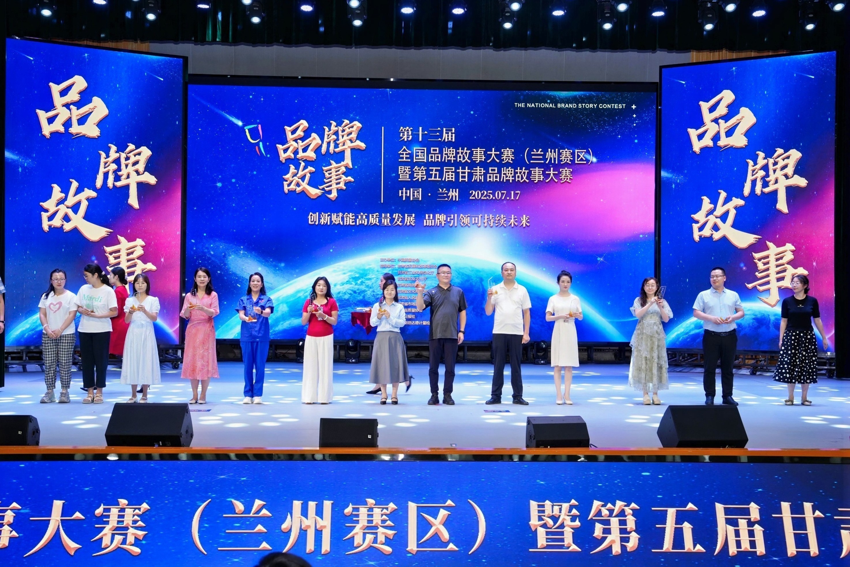 “敦煌種業(yè)品牌故事”榮獲第十三屆全國品牌故事大賽暨第五屆甘肅品牌故事大賽優(yōu)秀獎