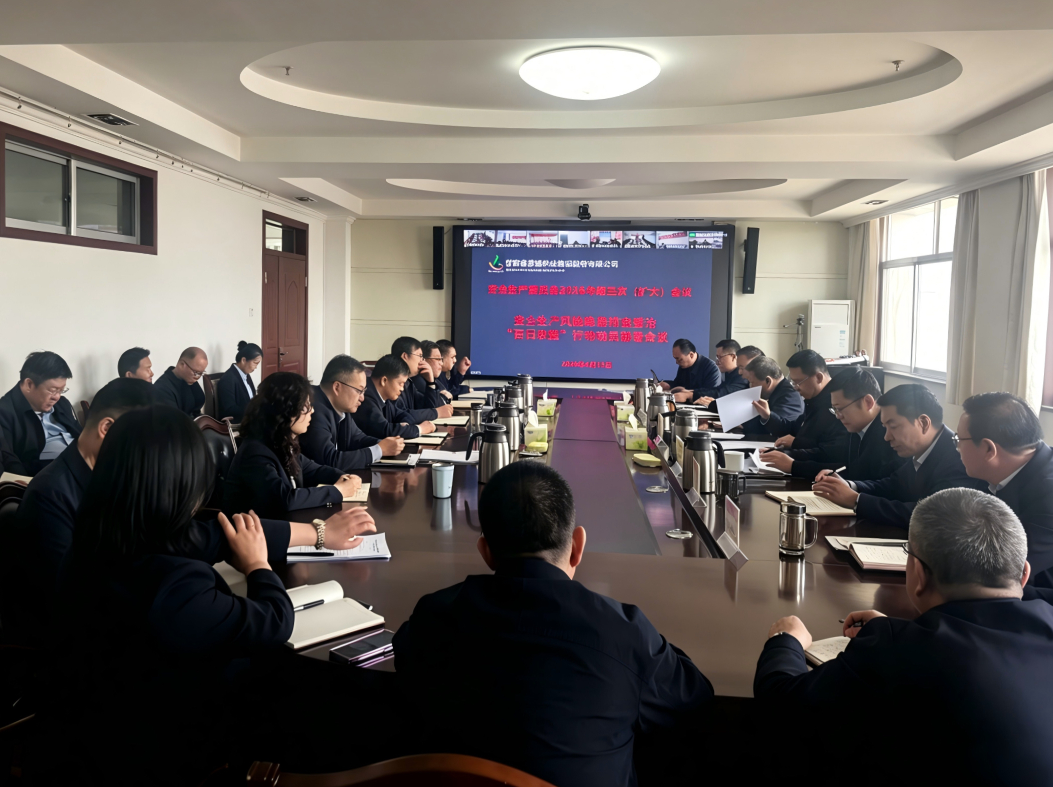 敦煌種業(yè)召開2026年第三次安委會（擴大）會議全面動員部署安全生產(chǎn)風(fēng)險隱患排查整治“百日攻堅”行動